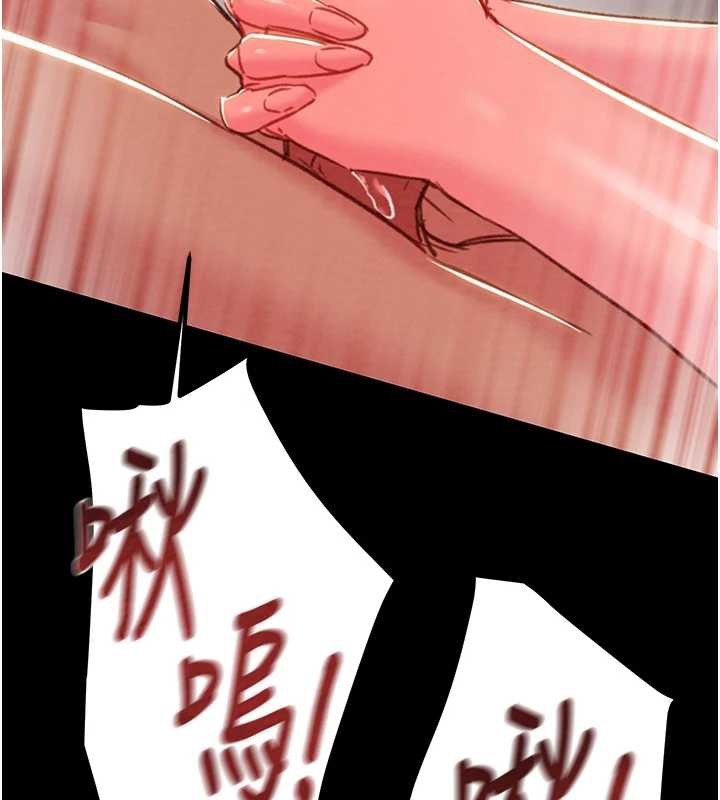 掠奪行動第80話-今晚準備射到腿軟