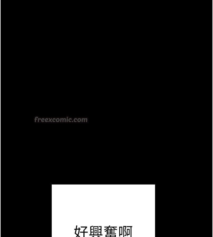 掠奪行動第80話-今晚準備射到腿軟