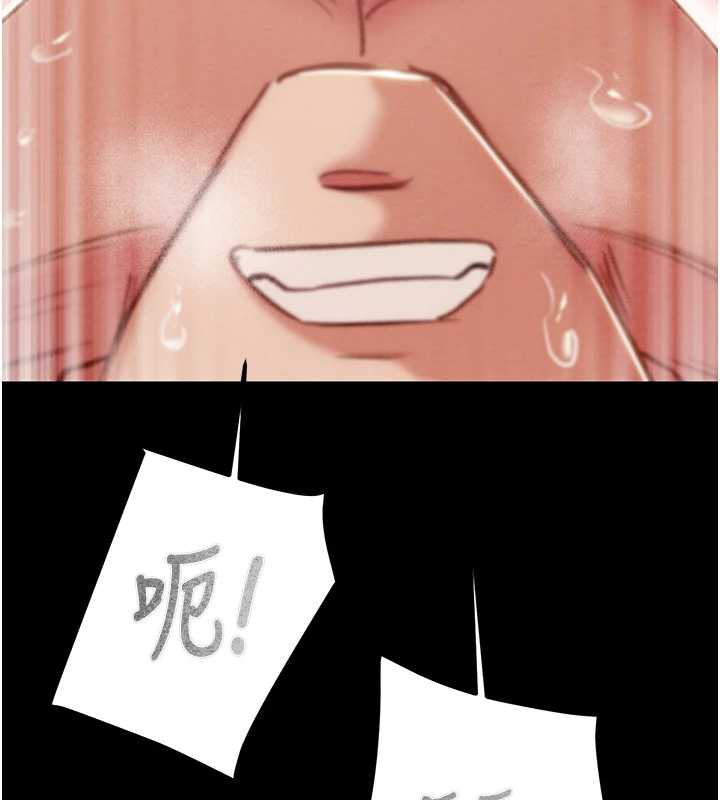 掠奪行動第80話-今晚準備射到腿軟