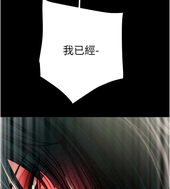 掠奪行動第80話-今晚準備射到腿軟