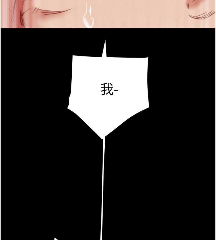 掠奪行動第80話-今晚準備射到腿軟