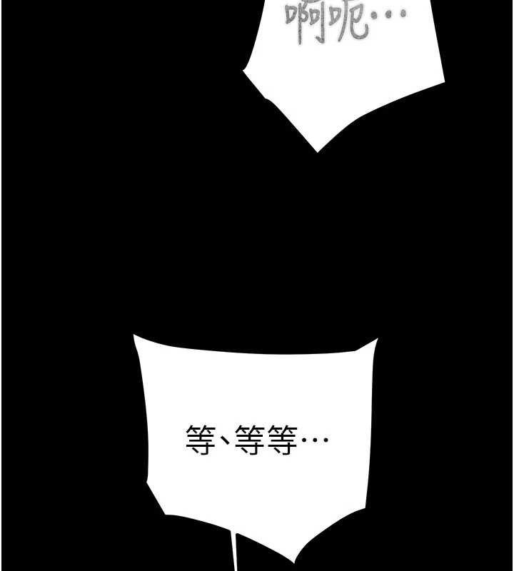 掠奪行動第80話-今晚準備射到腿軟