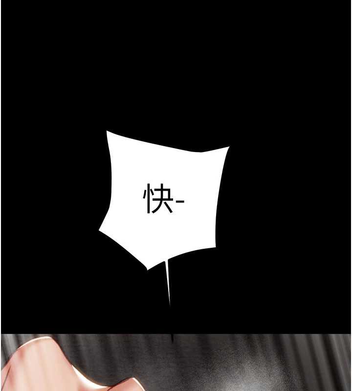 掠奪行動第80話-今晚準備射到腿軟