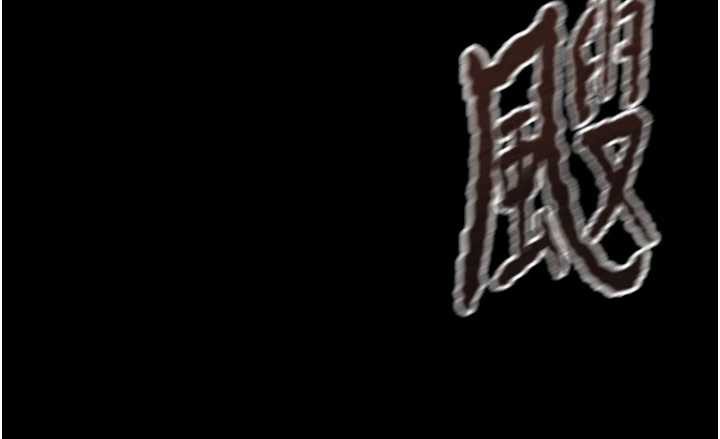 掠奪行動第80話-今晚準備射到腿軟