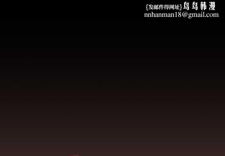 校花的雙麪生活第14話