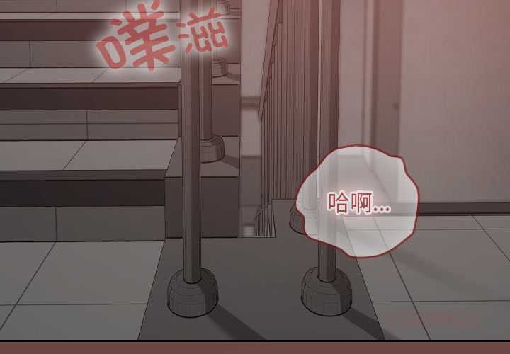 校花的雙麪生活第14話