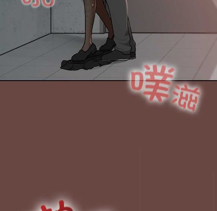 校花的雙麪生活第14話