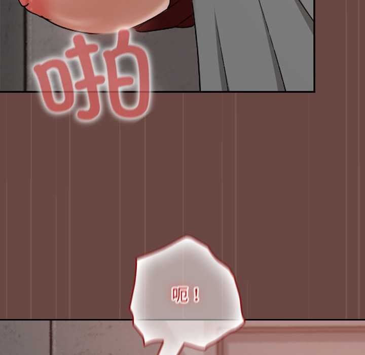 校花的雙麪生活第14話