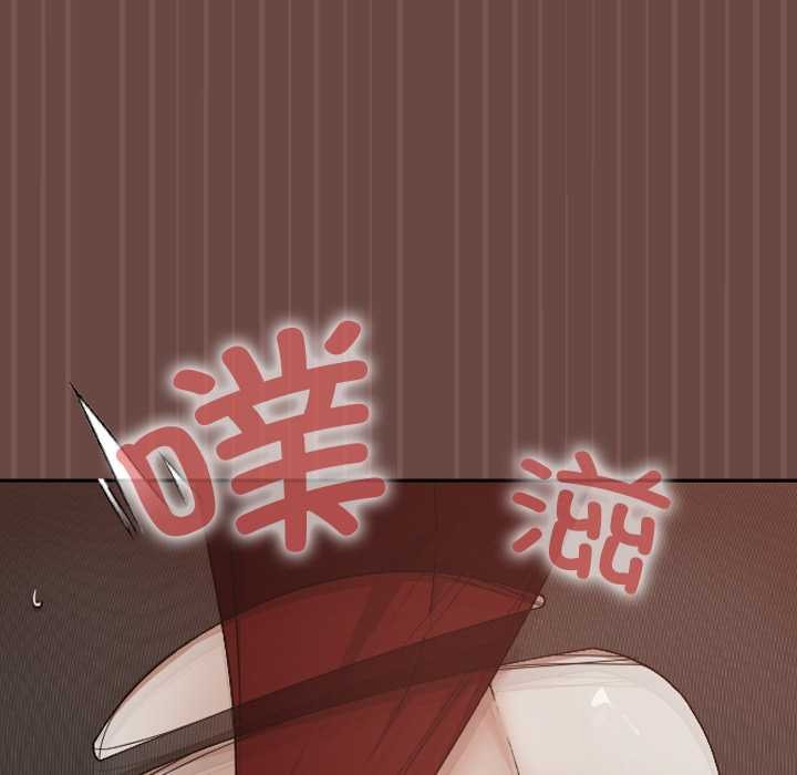 校花的雙麪生活第14話