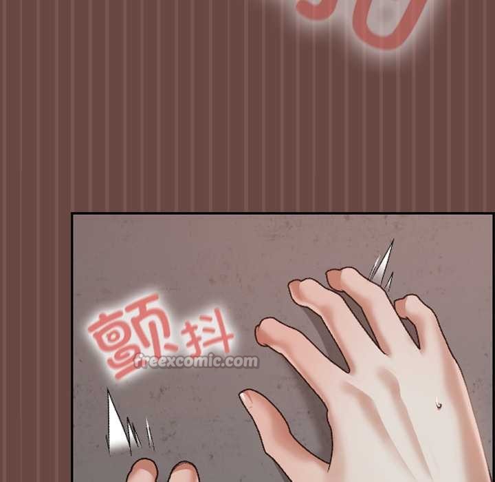 校花的雙麪生活第14話