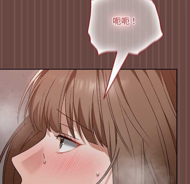 校花的雙麪生活第14話