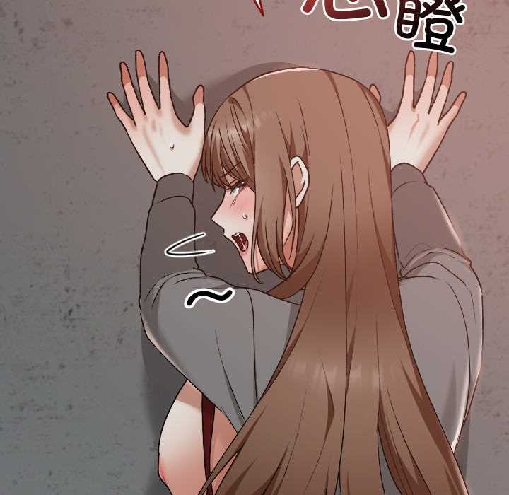 校花的雙麪生活第14話