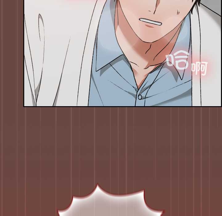 校花的雙麪生活第14話