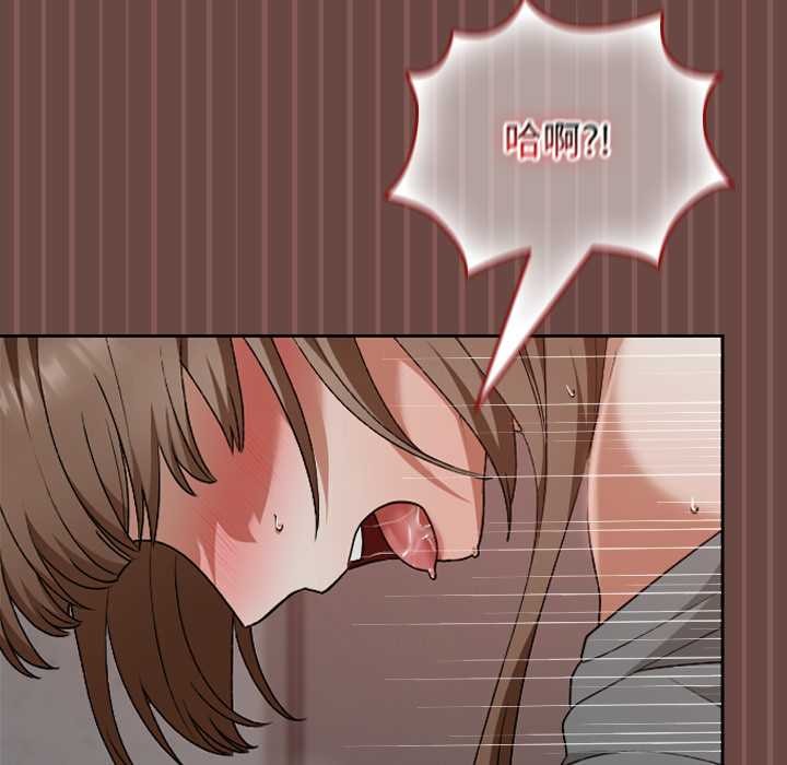 校花的雙麪生活第14話