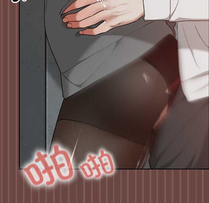 校花的雙麪生活第14話