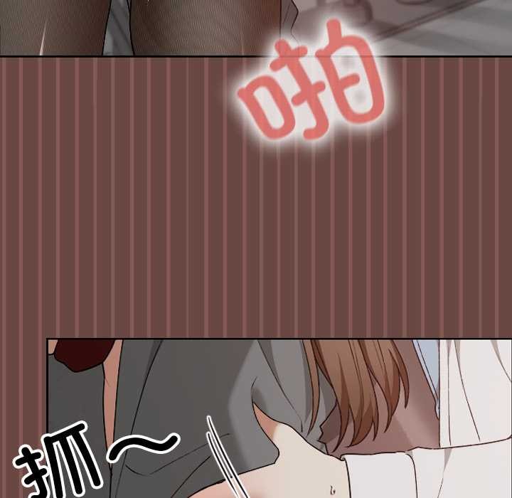 校花的雙麪生活第14話