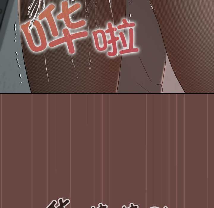 校花的雙麪生活第14話