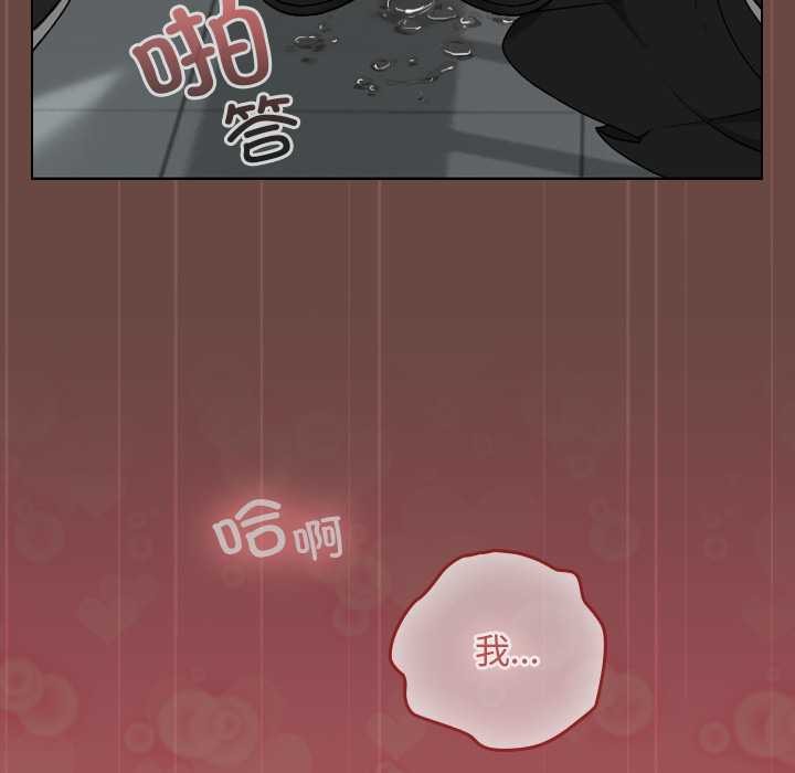 校花的雙麪生活第14話