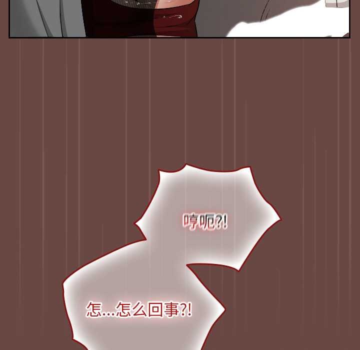 校花的雙麪生活第14話