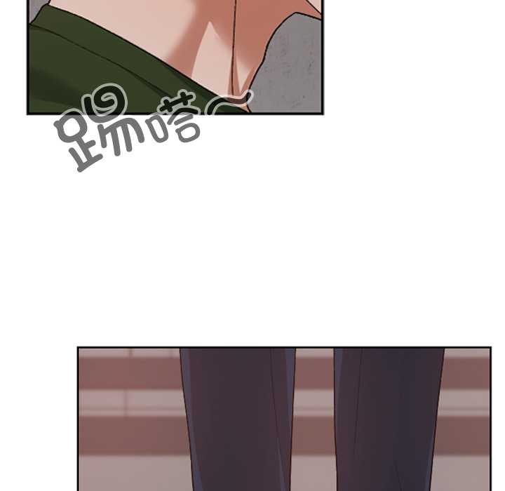 校花的雙麪生活第14話