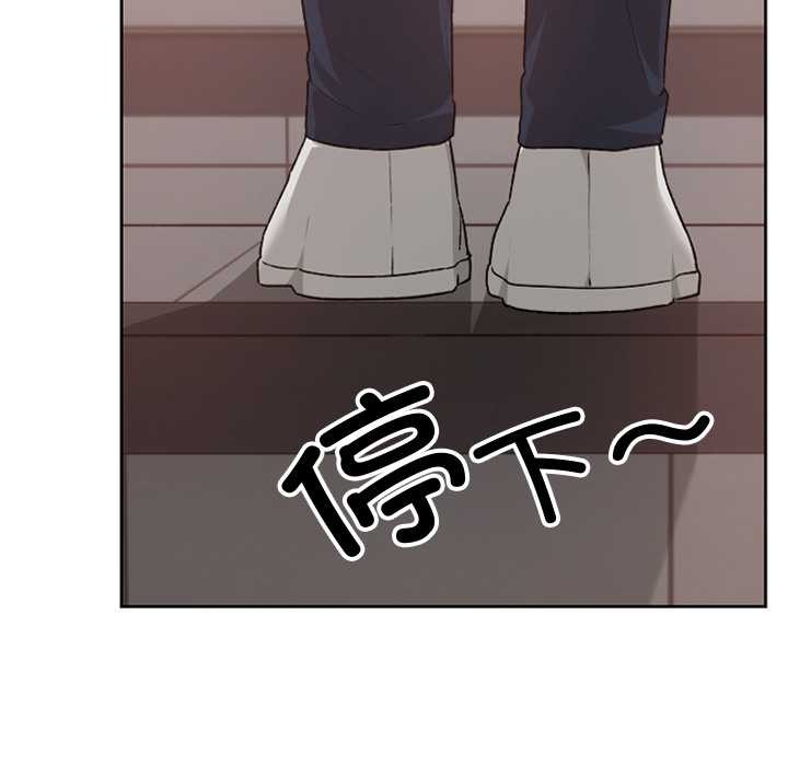 校花的雙麪生活第14話