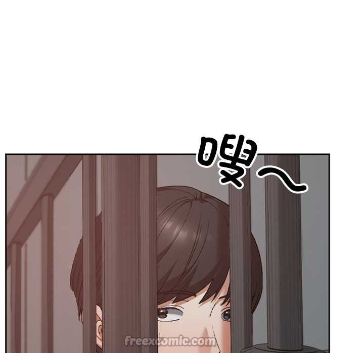 校花的雙麪生活第14話