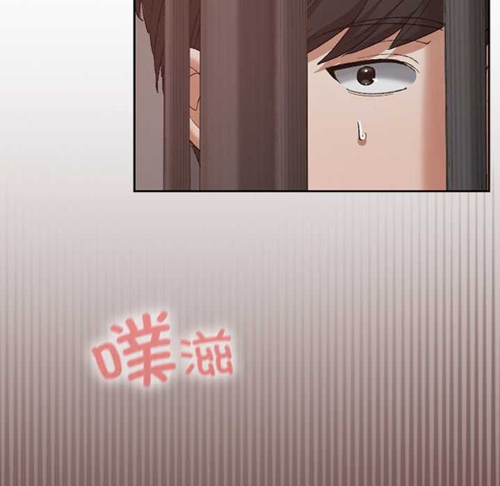 校花的雙麪生活第14話