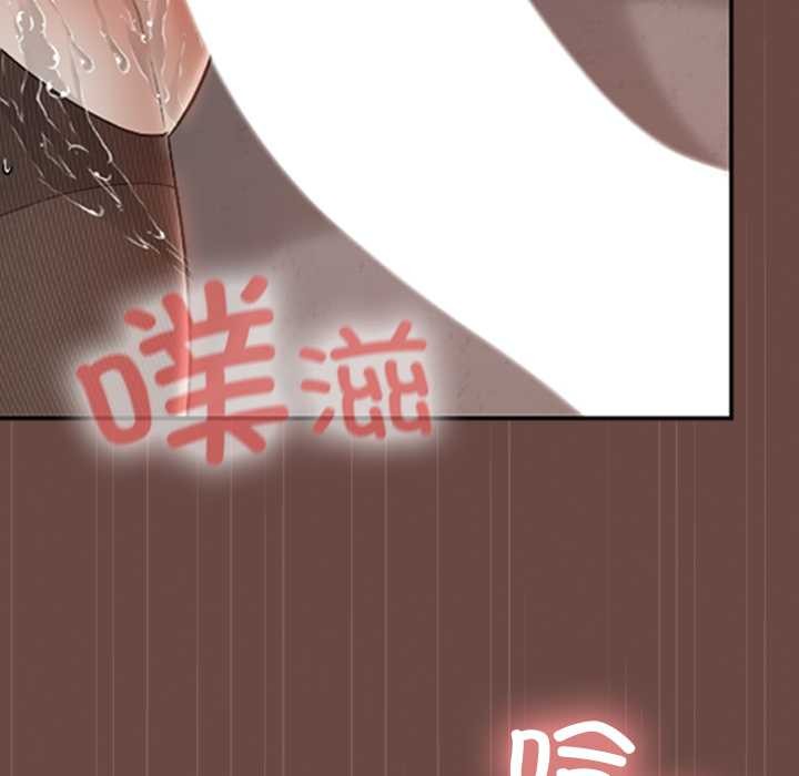 校花的雙麪生活第14話