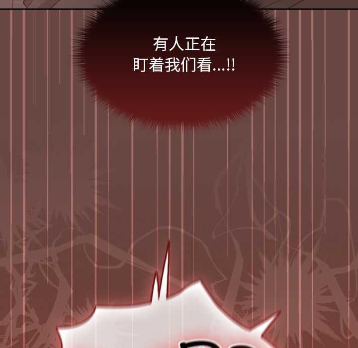 校花的雙麪生活第14話