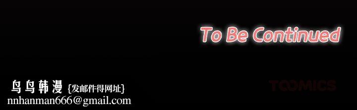 校花的雙麪生活第14話