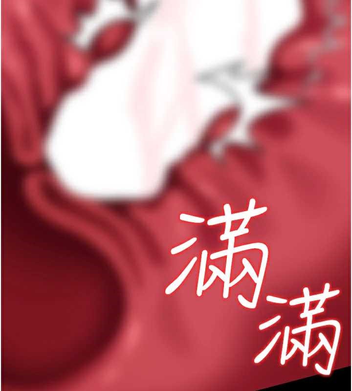 借妻条约第22話-「老公」插爆我吧♥