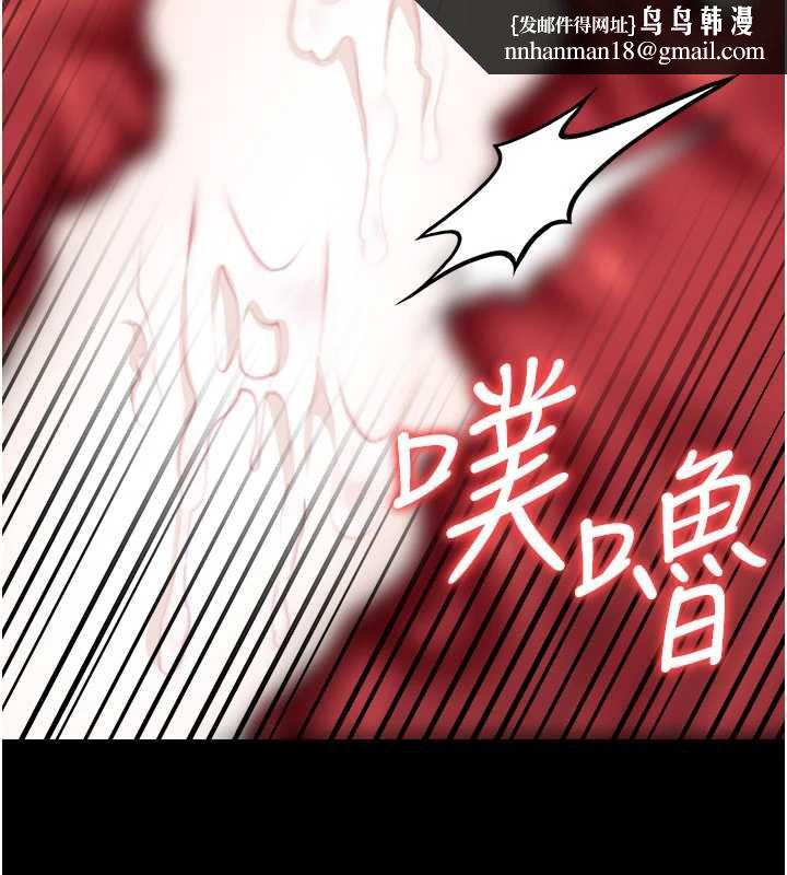 借妻条约第22話-「老公」插爆我吧♥