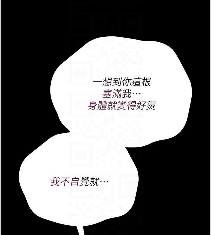 借妻条约第22話-「老公」插爆我吧♥