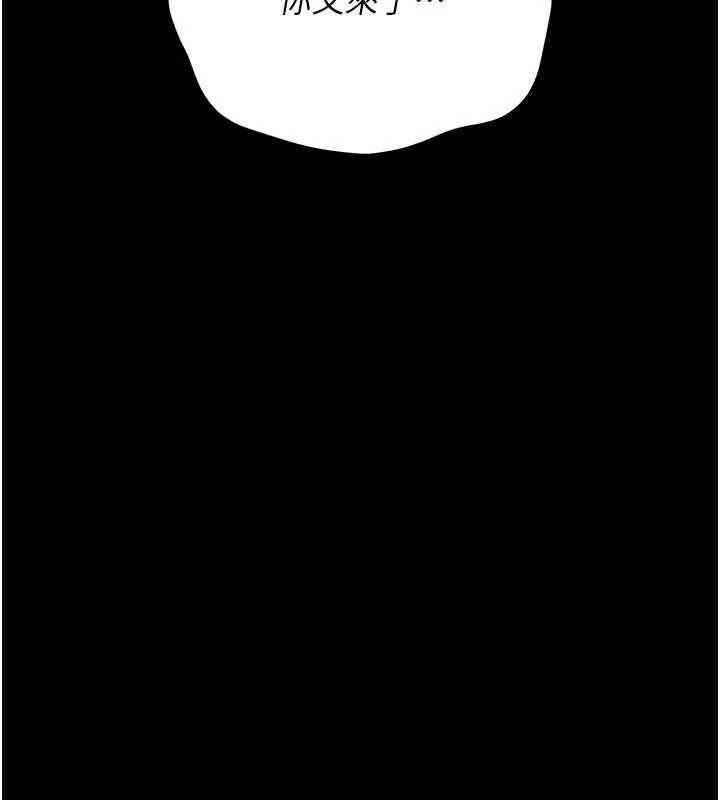 借妻条约第22話-「老公」插爆我吧♥