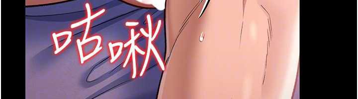 借妻条约第22話-「老公」插爆我吧♥