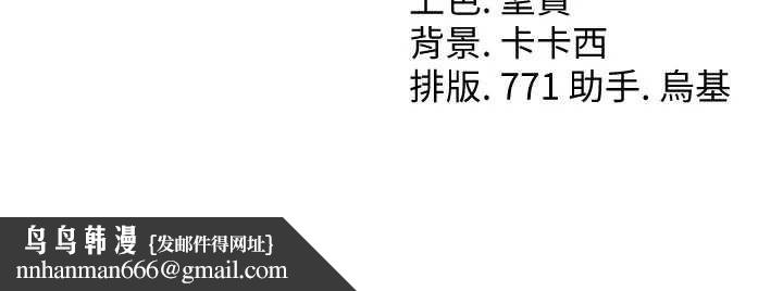 借妻条约第22話-「老公」插爆我吧♥