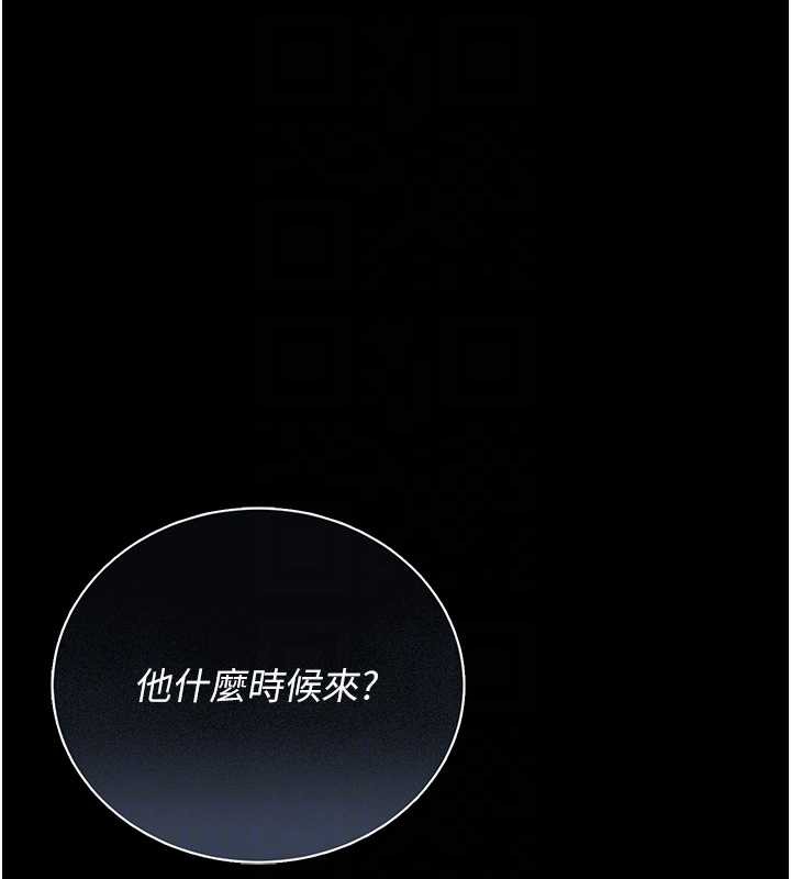 猎艷管理员第16話-在床上與其他男人纏綿