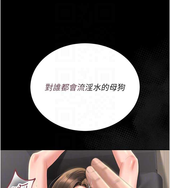 獵艷琯理員第16話-在床上與其他男人纏綿