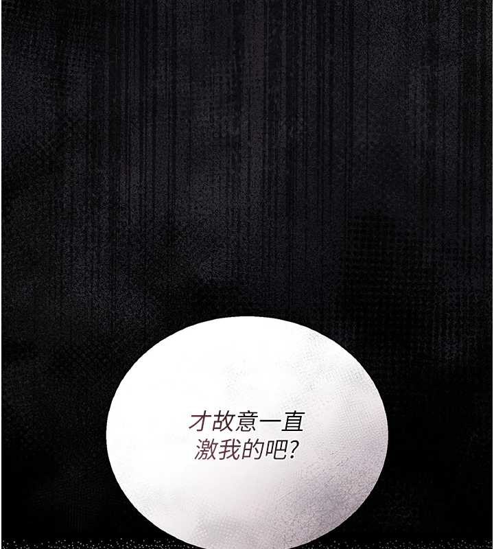 猎艷管理员第16話-在床上與其他男人纏綿