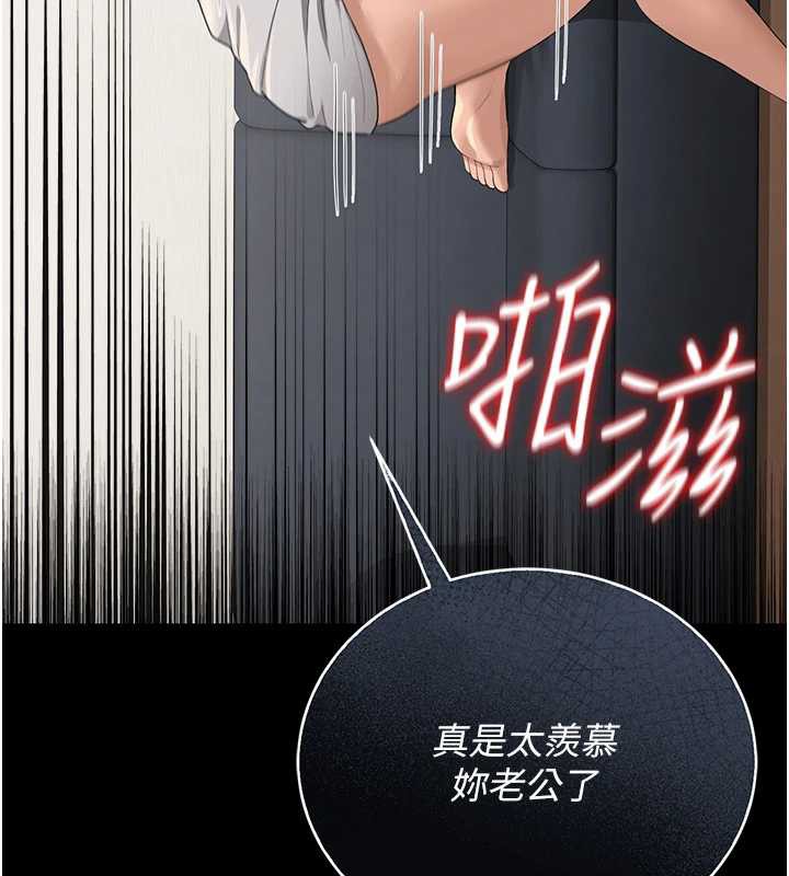 猎艷管理员第16話-在床上與其他男人纏綿