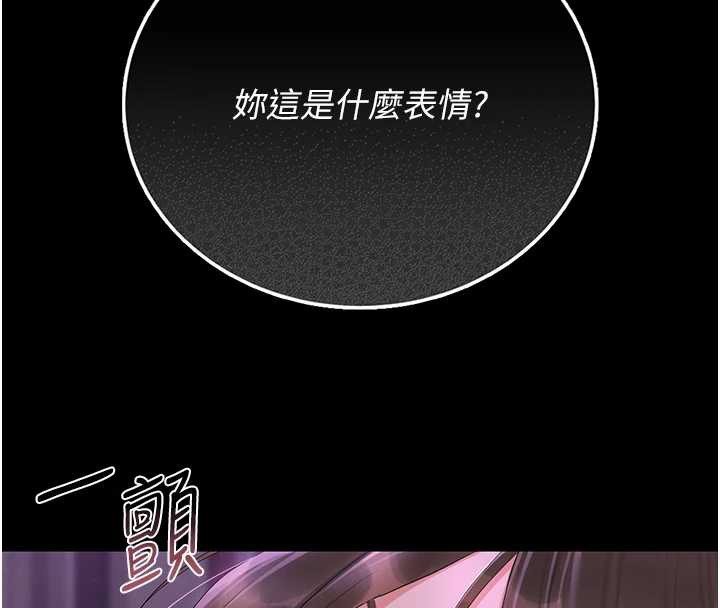 猎艷管理员第16話-在床上與其他男人纏綿