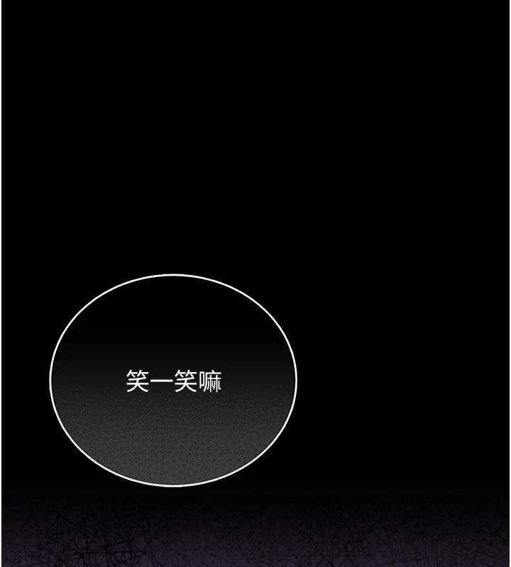 猎艷管理员第16話-在床上與其他男人纏綿