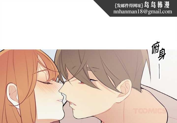 这都什么事儿啊?第19話