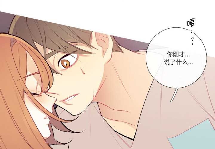 这都什么事儿啊?第19話