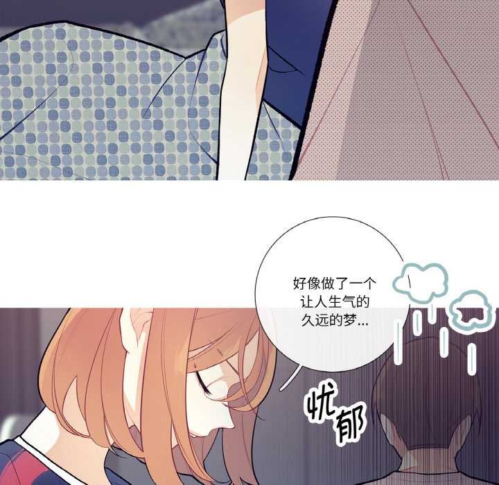 这都什么事儿啊?第19話