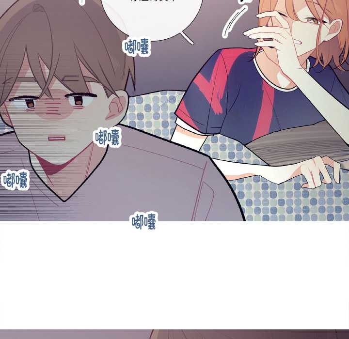 这都什么事儿啊?第19話