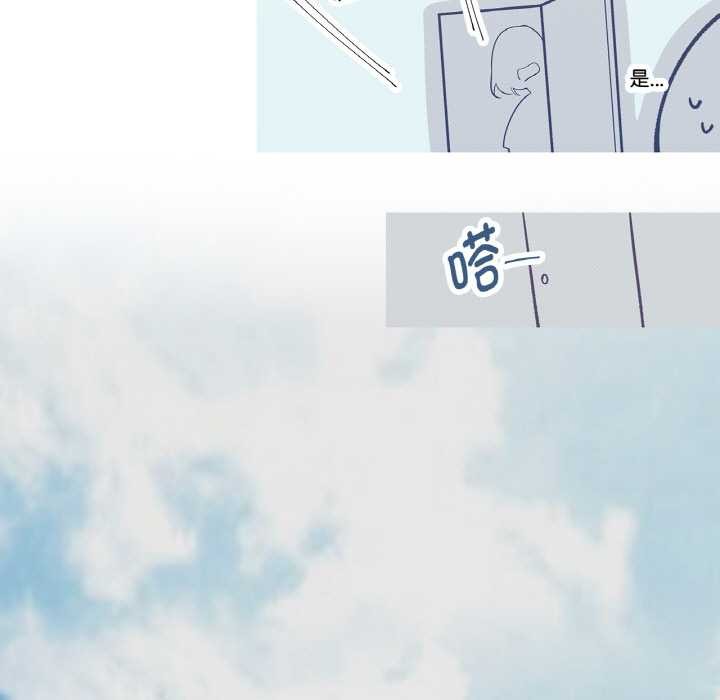 这都什么事儿啊?第19話