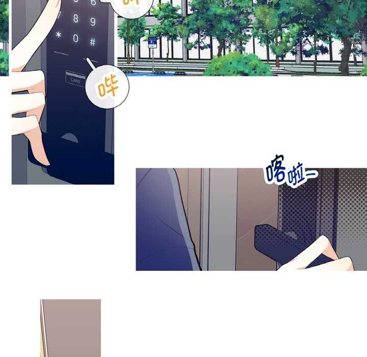 这都什么事儿啊?第19話