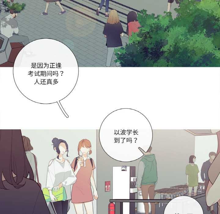 这都什么事儿啊?第19話