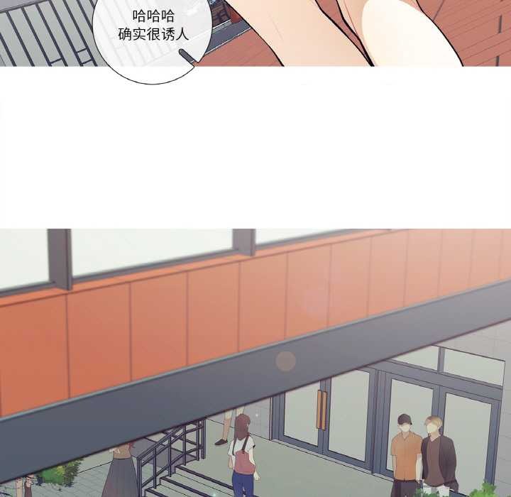 这都什么事儿啊?第19話